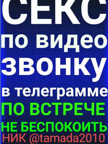 Устинья